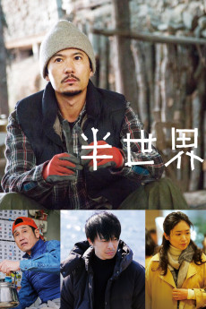 Another World (2018) download