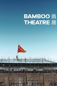 Bamboo Theatre (2019) download