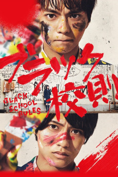 Black School Rules (2019) download