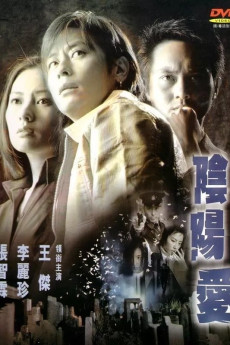 Esprit D'Amour (2001) download