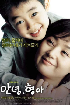 Hello, Brother (2005) download