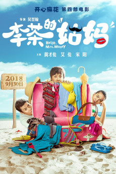 Hello, Mrs. Money (2018) download