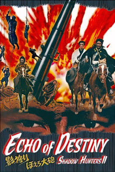Kage gari: Hoero taihô (1972) download
