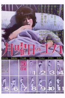 Only on Mondays (1964) download