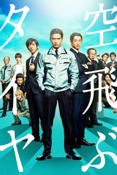 Recall (2018) download