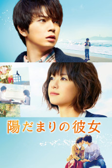 The Girl in the Sun (2013) download