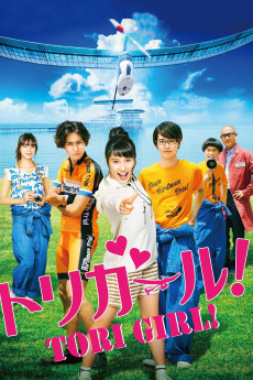 Tori Girl! (2017) download