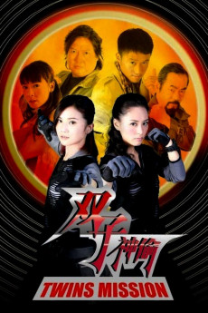Twins Mission (2007) download