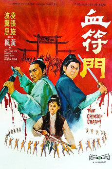 The Crimson Charm (1971) download